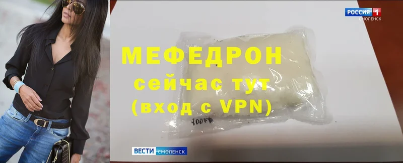 даркнет официальный сайт  Болотное  МЯУ-МЯУ 4 MMC 